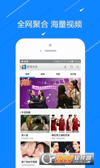 ��TV(�������ſͻ���)v6.9.0 �ٷ�����