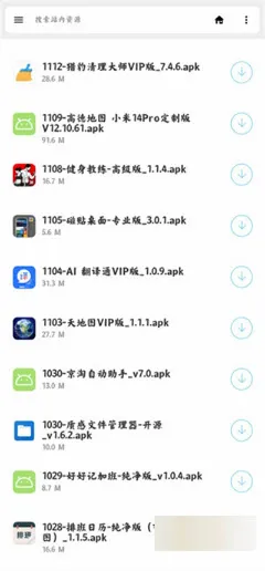 ��������(Ӧ����Ϸ������)v1.64 ��Ѱ�