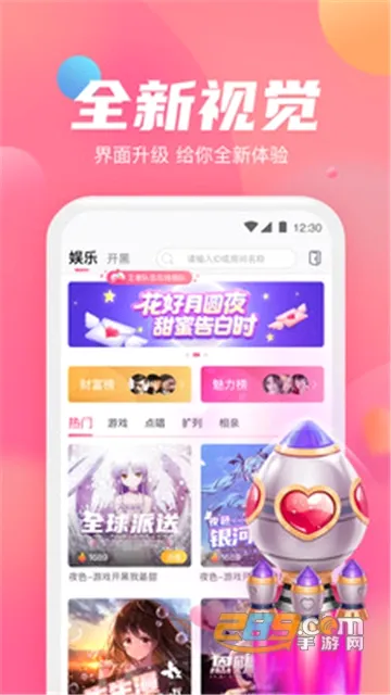 小小语音(语音交友平台) 小小语音(语音交友平台)