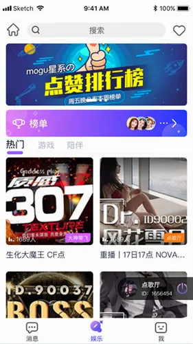 小小语音(语音交友平台) 小小语音(语音交友平台)