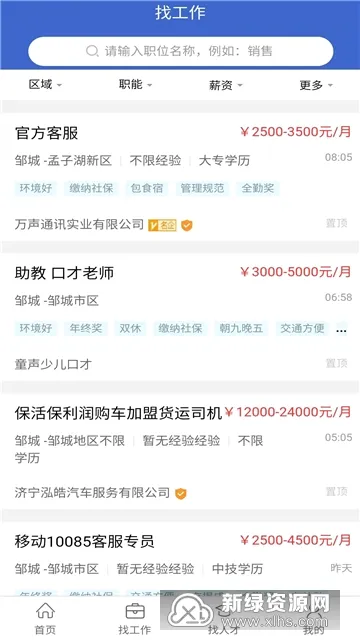 �޳��˲���2026���°汾