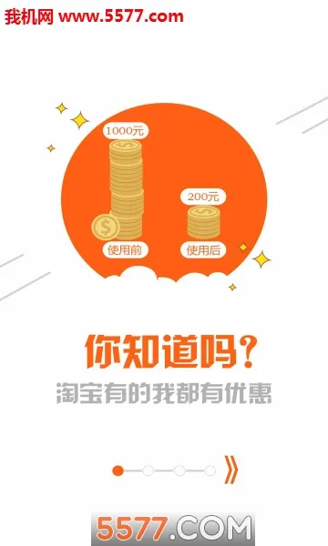 ��������(����ʡǮ׬Ǯ����)v10.6.8 ��׿��