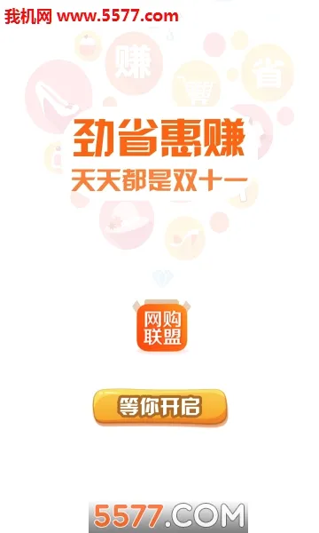 ��������(����ʡǮ׬Ǯ����)v10.6.8 ��׿��