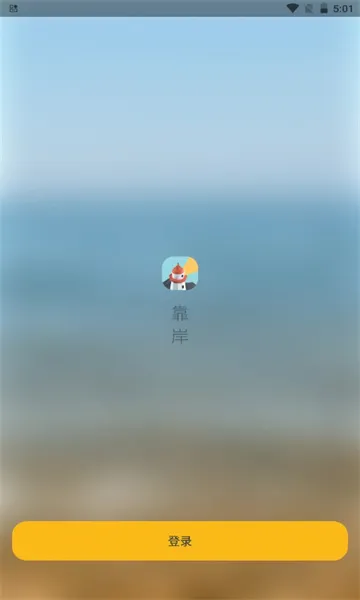 ����(�ƶ�ѧϰ����)v1.3.8 ��Ѱ�