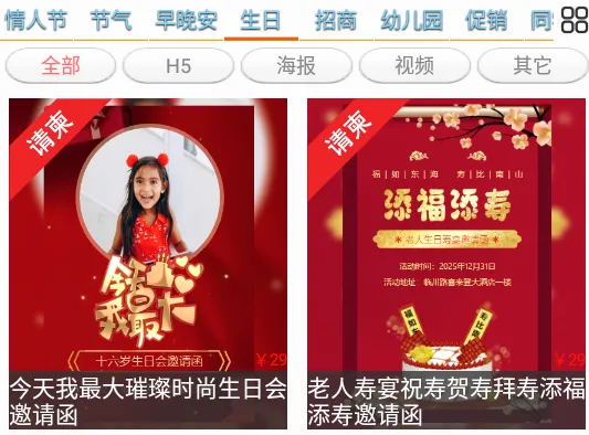 小视频转发(视频营销工具) 小视频转发(视频营销工具)