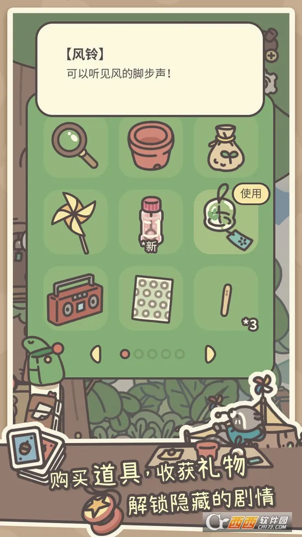 ������(ģ�⾭Ӫ����)v1.0.19 ��׿��