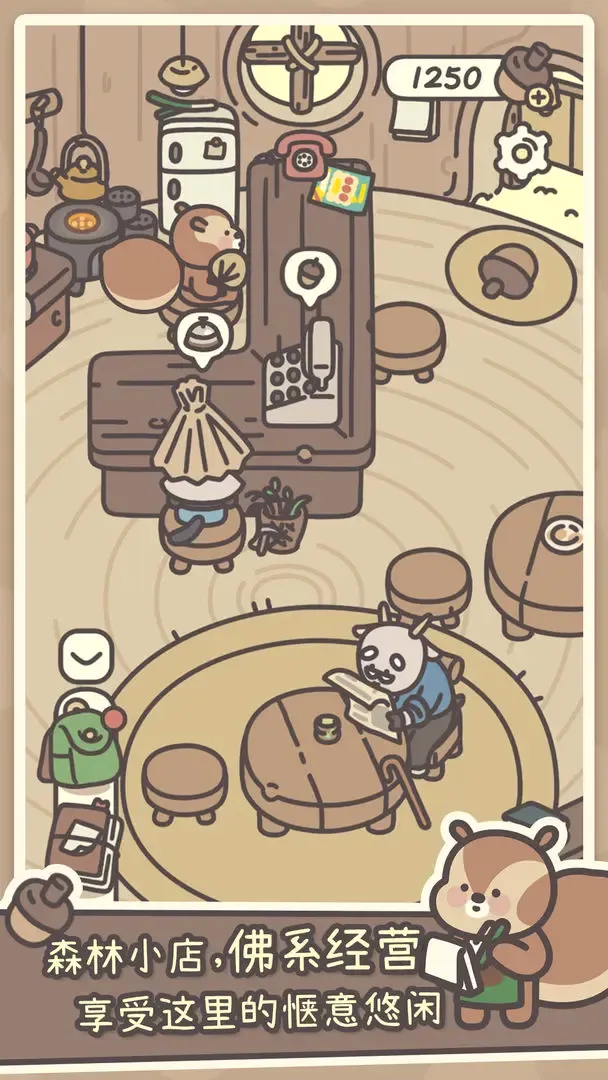 ������(ģ�⾭Ӫ����)v1.0.19 ��׿��