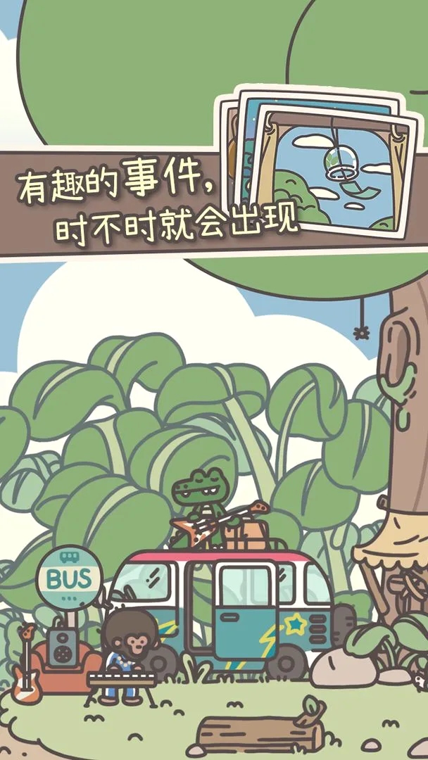 ������(ģ�⾭Ӫ����)v1.0.19 ��׿��