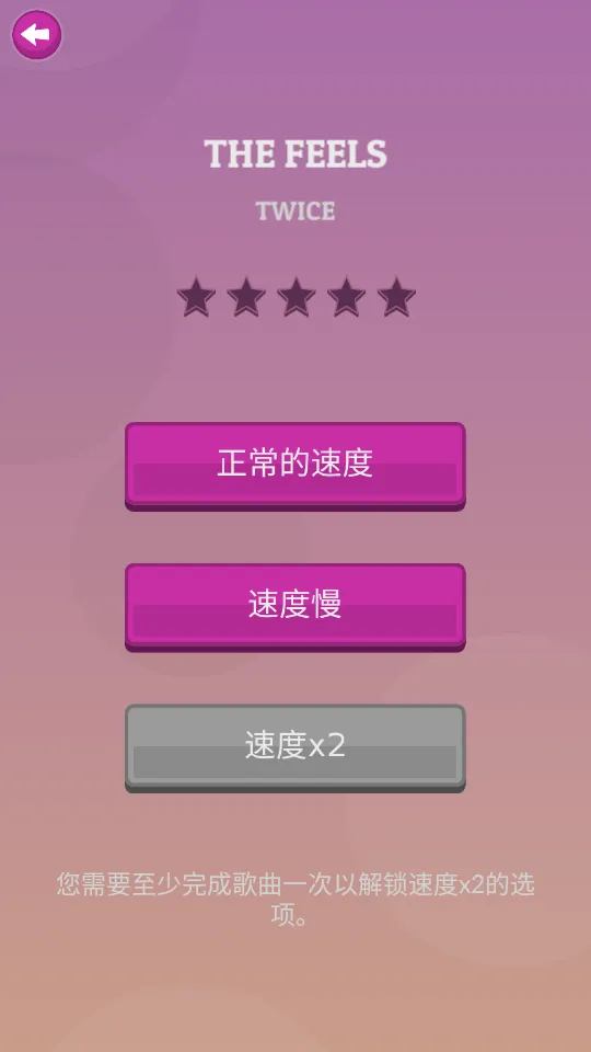 K-POP(���ٿ�������Ϸ)v1.8.4 ��Ѱ�