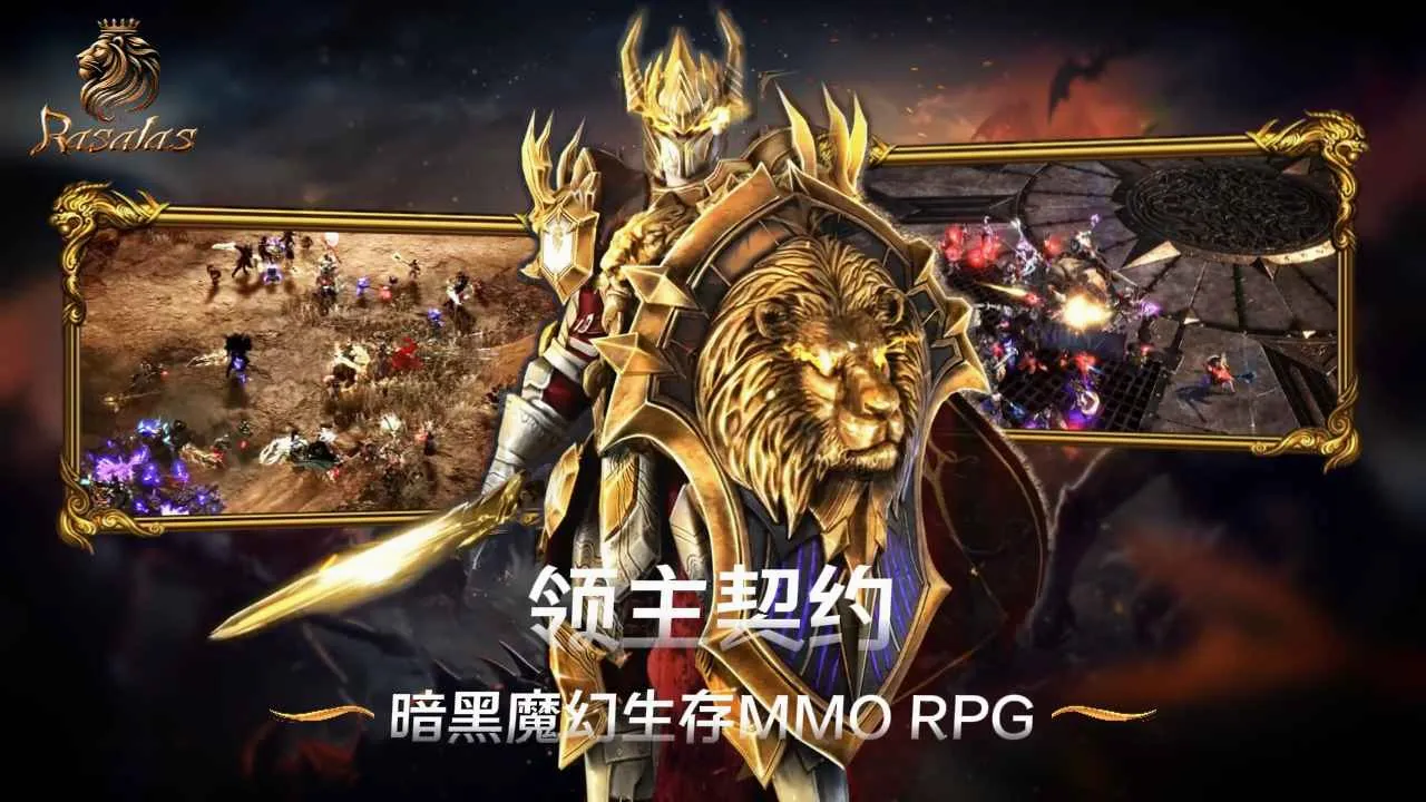 ������Լ(MMORPG��Ϸ)v1.0.5 �ٷ�����
