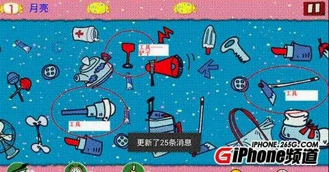 找你妹最新手机版 找你妹最新手机版