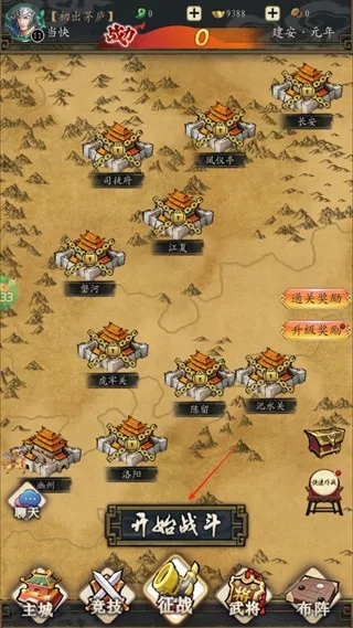 好多三国(三国卡牌手游) 好多三国(三国卡牌手游)