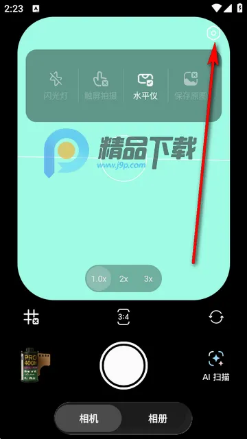 Doka相机(手机拍照软件) Doka相机(手机拍照软件)