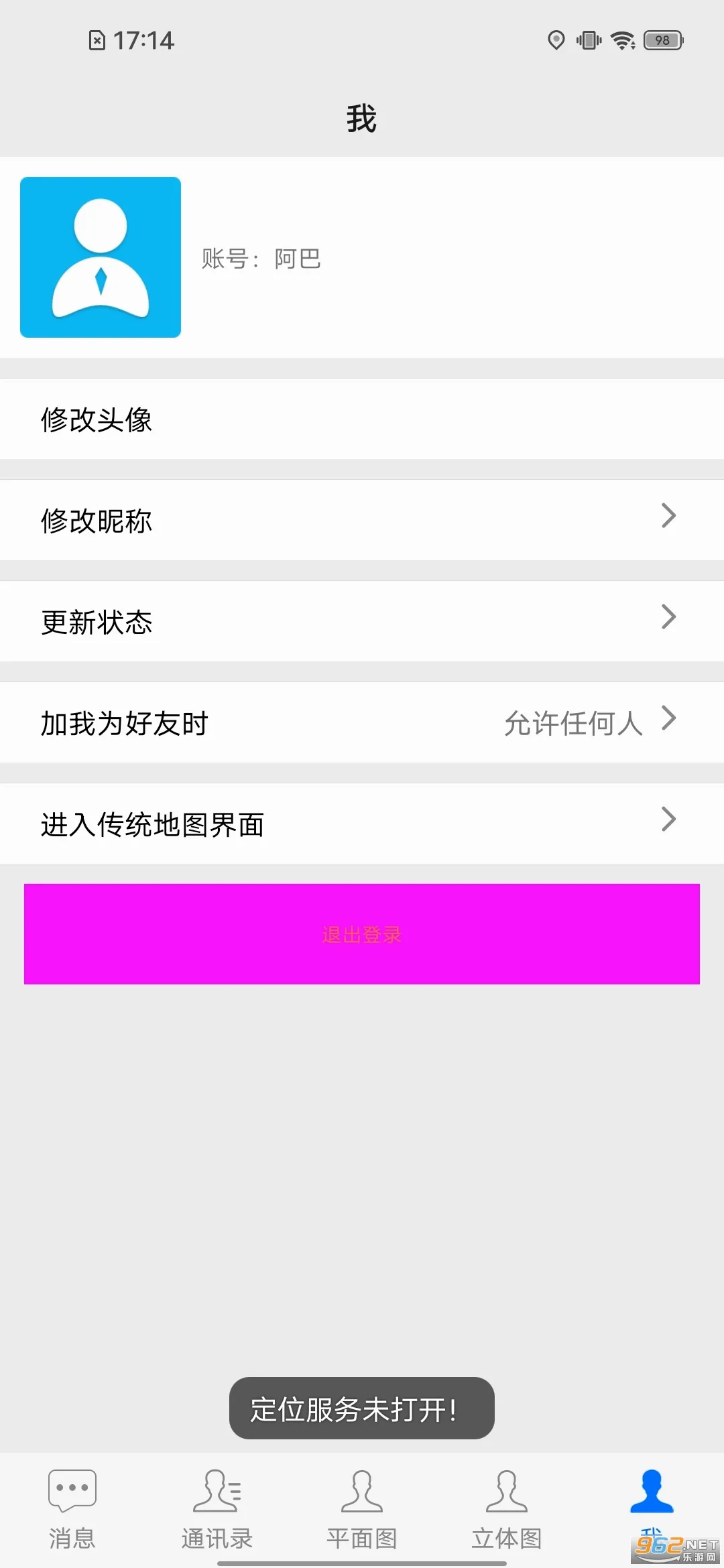 ����������ǵ�ͼ(���׮��������)v1.0.0 �ٷ�����