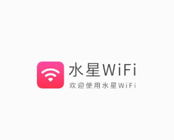 ˮ��WiFi2026���°汾