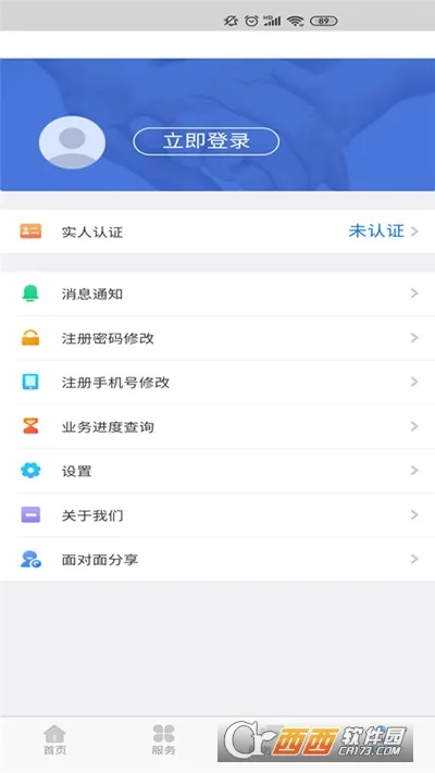 ���ɹ����簲׿���ֻ���v6.4.5 ��Ѱ�