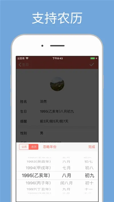 ��������(������������)v1.8.8 �ֻ���