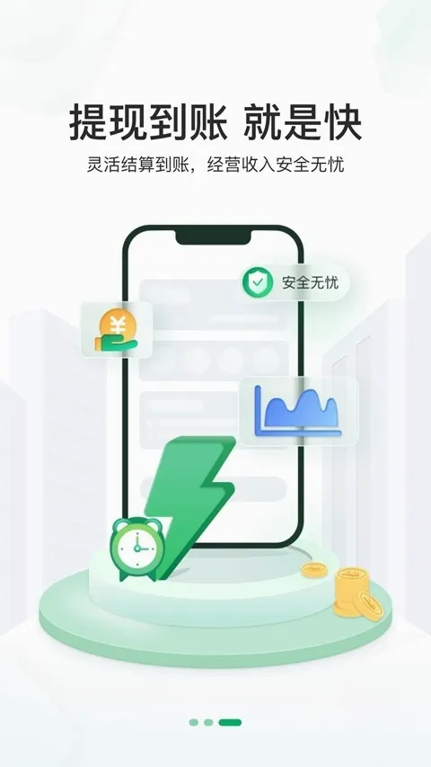 ���丶�����ֻ���v2.8.0 �ֻ���