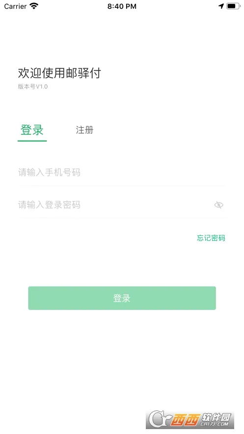 ���丶�����ֻ���v2.8.0 �ֻ���