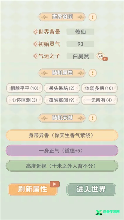 快穿之小言模拟器2026官方最新版本 快穿之小言模拟器2026官方最新版本