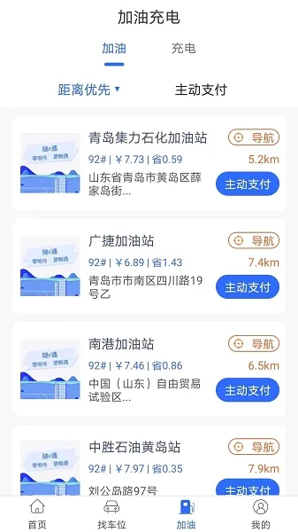 ��eͨ2026�ٷ����°汾v2.7.3 �ٷ�����