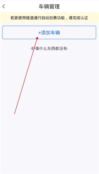 隧e通2026官方最新版本 隧e通2026官方最新版本