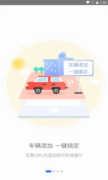 ��eͨ2026�ٷ����°汾v2.7.3 �ٷ�����