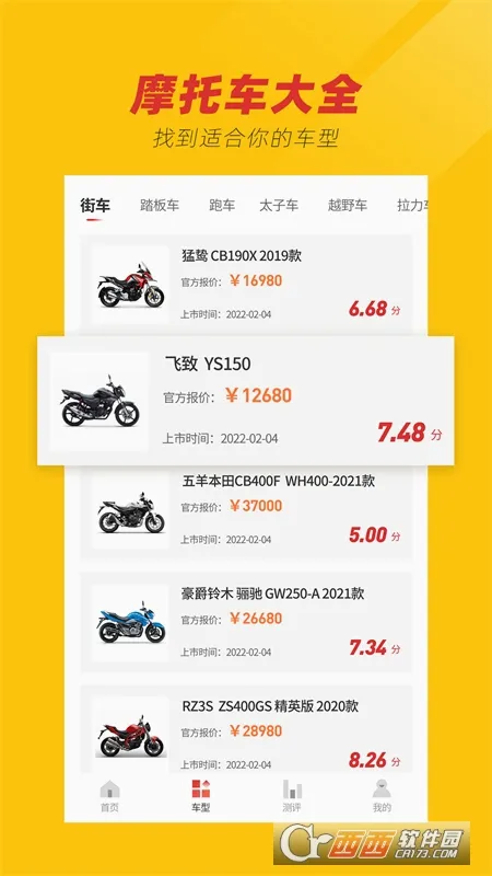 Ħ�г�֮�������ֻ���v1.0 �ٷ�����