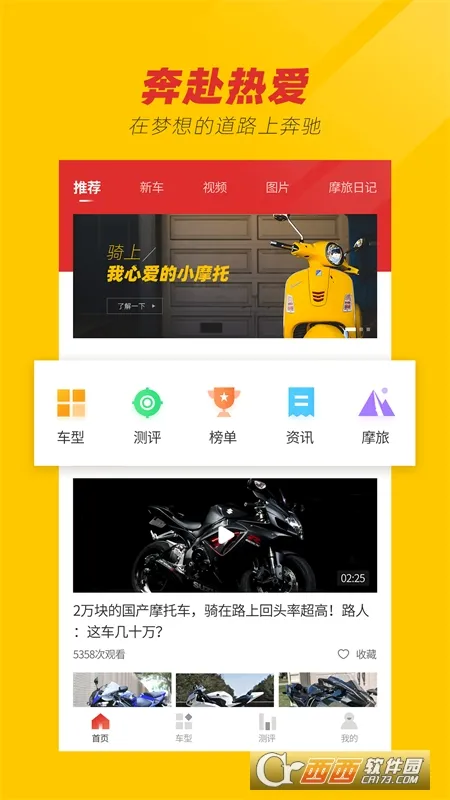 Ħ�г�֮�������ֻ���v1.0 �ٷ�����