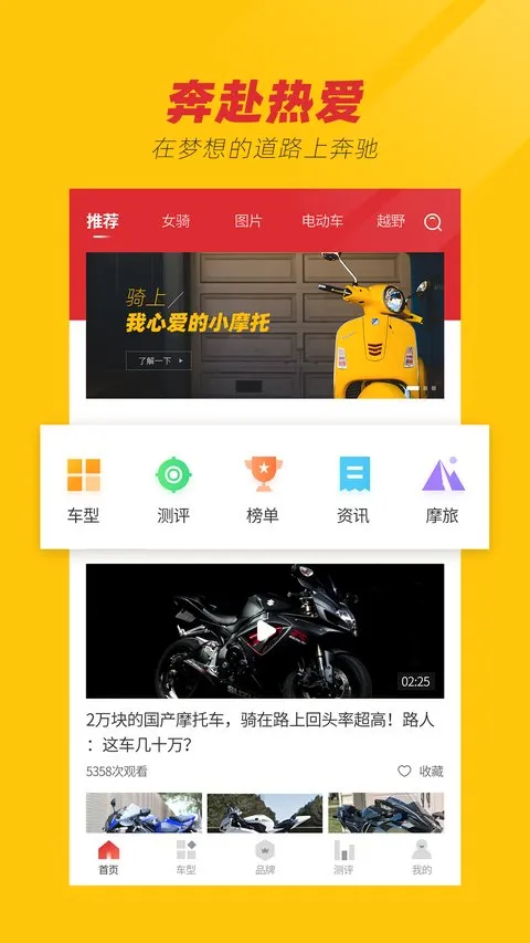Ħ�г�֮�������ֻ���v1.0 �ٷ�����