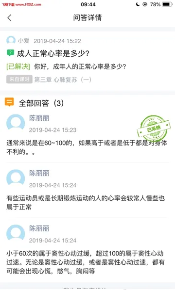 ���˼���2026�ٷ����°汾v2.3.04 ��Ѱ�