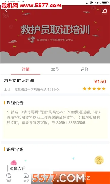 ���˼���2026�ٷ����°汾v2.3.04 ��Ѱ�