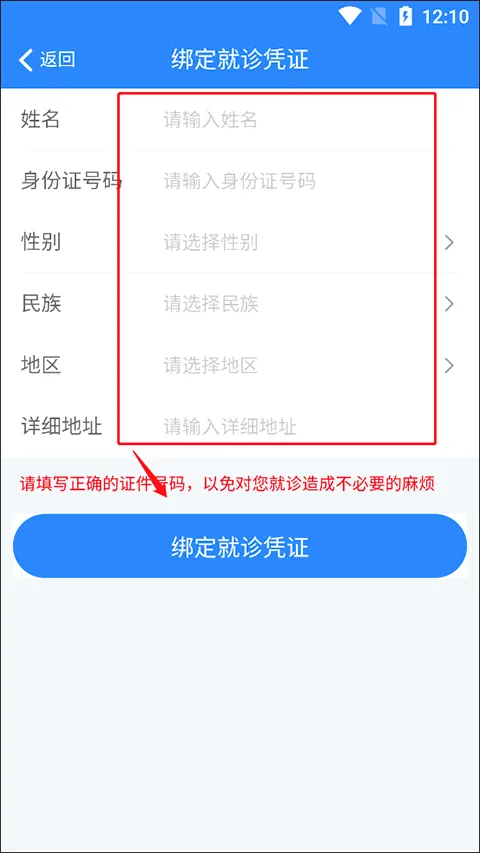 健康南充2026官方最新版本 健康南充2026官方最新版本
