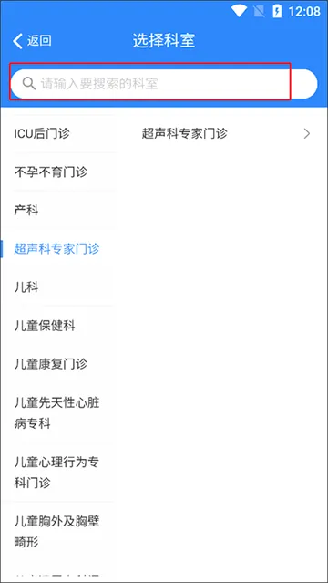 健康南充2026官方最新版本 健康南充2026官方最新版本