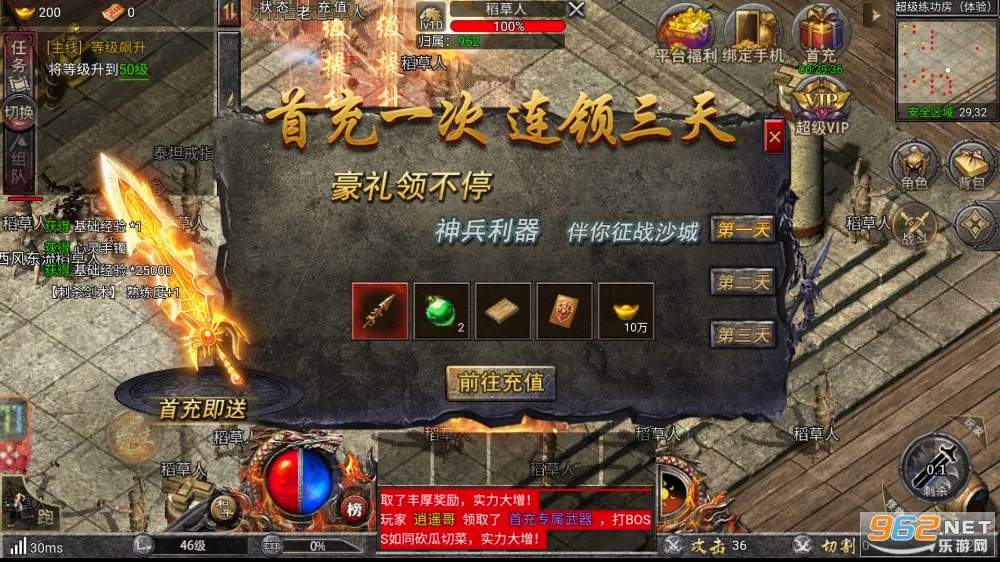 �������(���������淨��)v1.0.1 �ٷ�����
