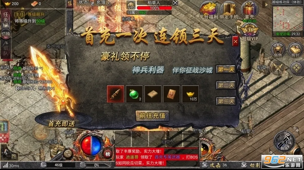 �������(���������淨��)v1.0.1 �ٷ�����