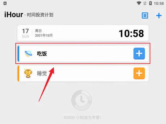 iHour(ʱ���������)