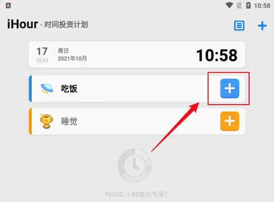 iHour(ʱ���������)
