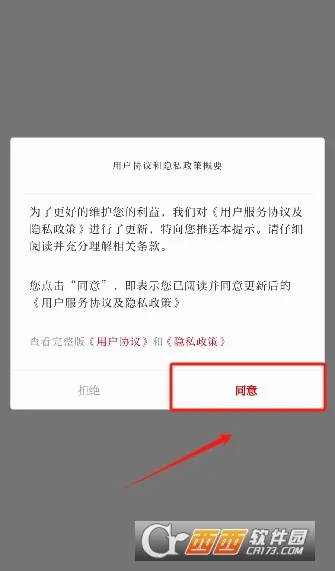 ��������(�����ۺϷ���ƽ̨)v3.3.6 �ֻ���