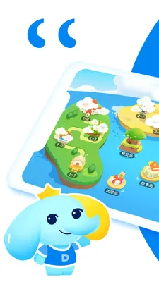 ��˼Ӣ��(Ӣ����������)v1.5.1 �ٷ�����
