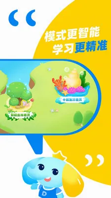 ��˼Ӣ��(Ӣ����������)v1.5.1 �ٷ�����