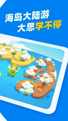 ��˼Ӣ��(Ӣ����������)v1.5.1 �ٷ�����
