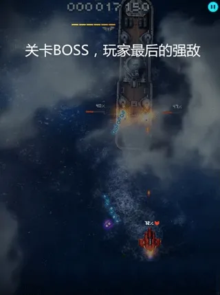 傲气雄鹰(飞行射击手游) 傲气雄鹰(飞行射击手游)