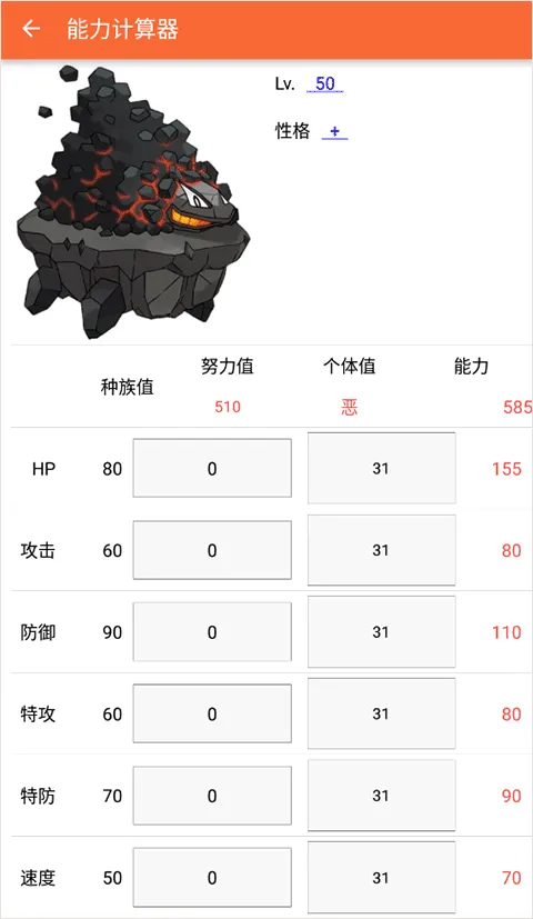 口袋妖怪图鉴2026最新版本 口袋妖怪图鉴2026最新版本