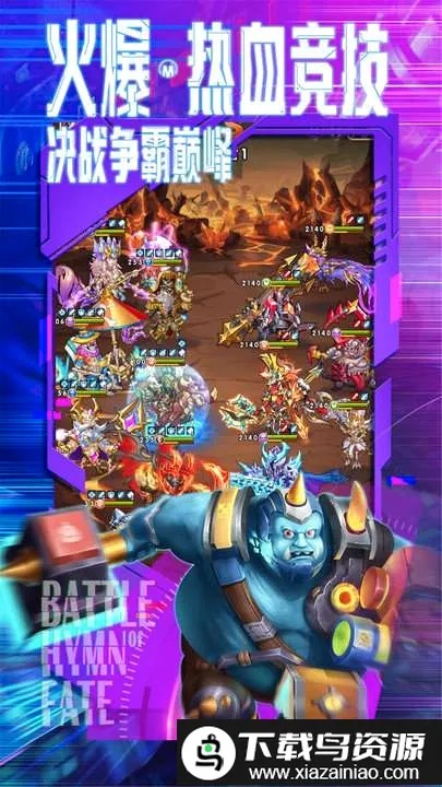 ����ս��(ħ�ÿ�������)v1.0.0 �ٷ�����