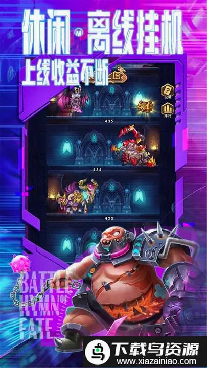 ����ս��(ħ�ÿ�������)v1.0.0 �ٷ�����