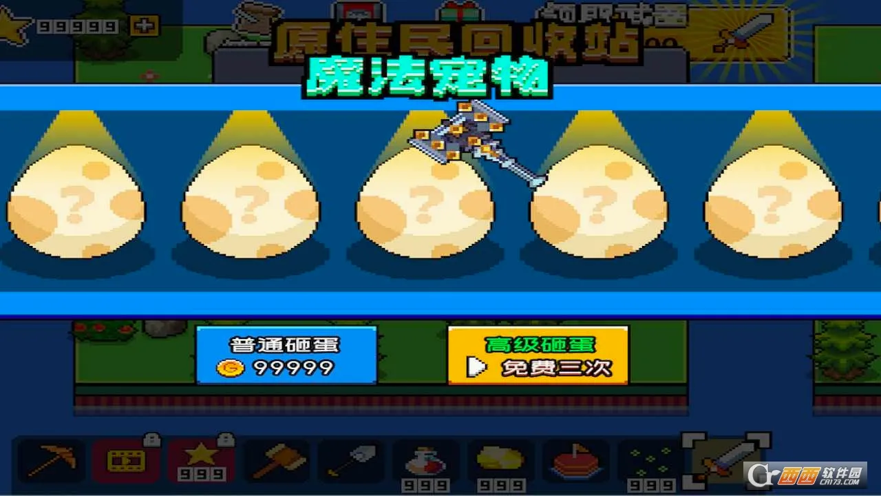 �ĵ�����ģ����(�ĵ�������Ϸ)v1.02.01 �ֻ���