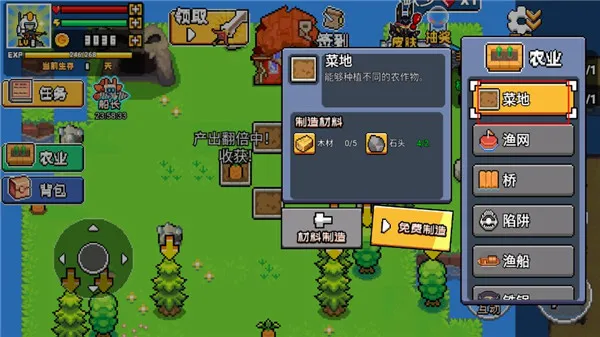 荒岛求生模拟器(荒岛生存游戏) 荒岛求生模拟器(荒岛生存游戏)