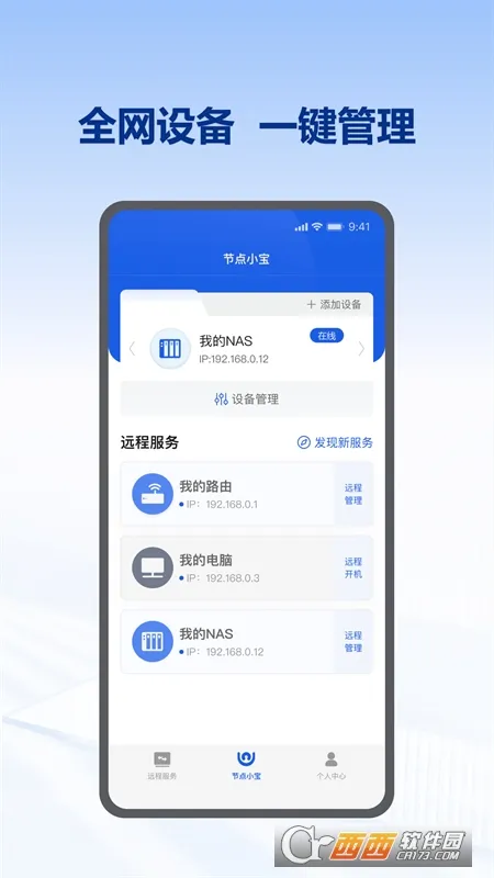 �ڵ�С����׿���ֻ���v4.1.1 �ֻ���