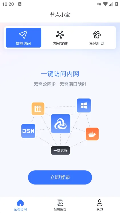 �ڵ�С����׿���ֻ���